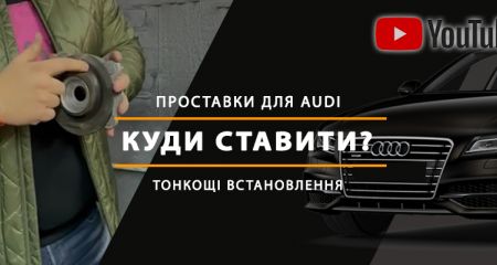 Новое видео на YouTube: AUDI Новое видео на YouTube: AUDI