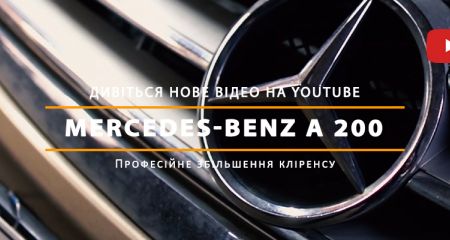 Академія ПРОставочка: нові відео на YouTube Академія ПРОставочка: нові відео на YouTube