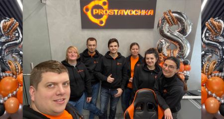 Нам 8 років Нам 8 років