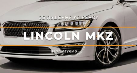 Новые модели проставок для увеличения клиренса Lincoln MKZ 2005-2020 Новые модели проставок для увеличения клиренса Lincoln MKZ 2005-2020