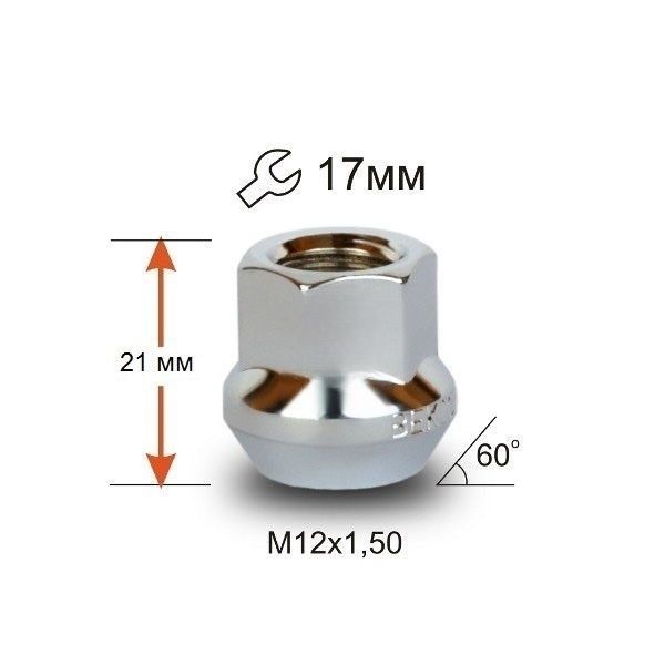 Гайка колесная М12x1.5x21мм Конус Ключ 17 (под железные диски)