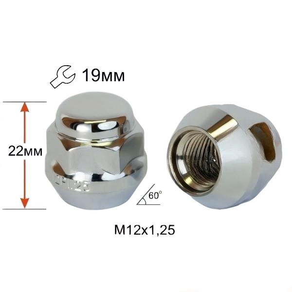 Гайка колесная M12x1.25x22мм Конус Ключ 19