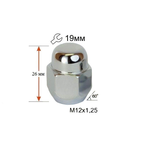 Гайка колесная M12x1.25x26мм Конус Ключ 19 (под оригинальные литые диски)