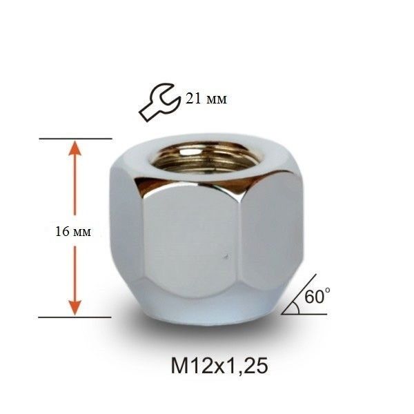 Гайка колесная M12x1,25x16мм Конус Ключ 21 (под железные диски)