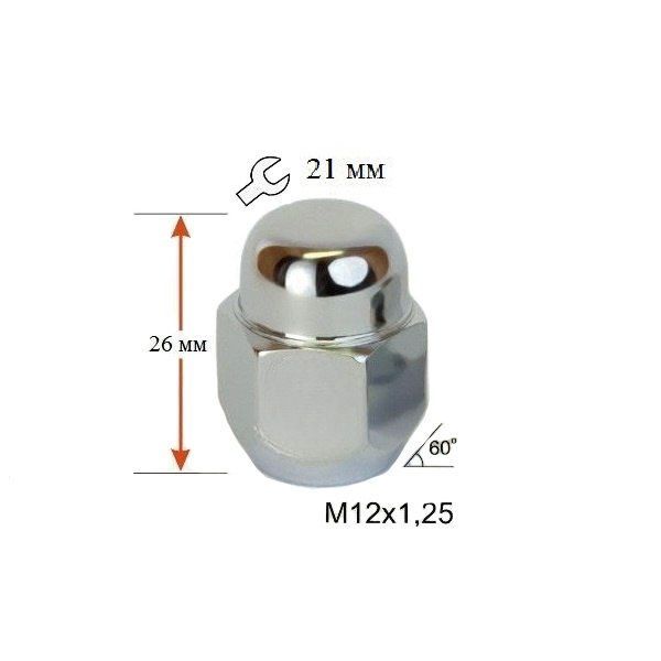 Гайка колесная M12x1.25x26мм Конус Ключ 21 (под оригинальные литые диски)