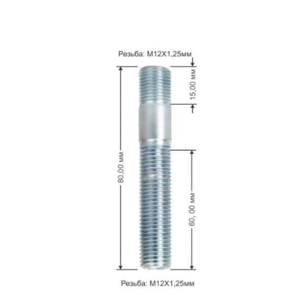 Колісна шпилька M12x1, 25x80мм