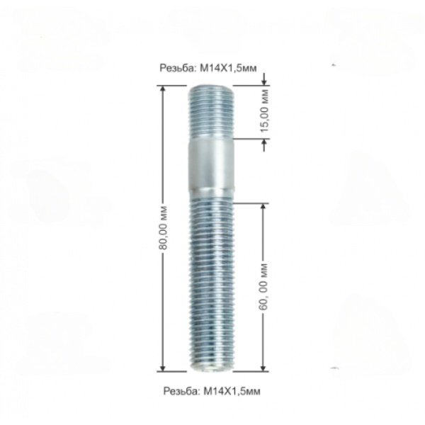 Шпилька різьбова 14х1.5/14х1.5 80мм 
