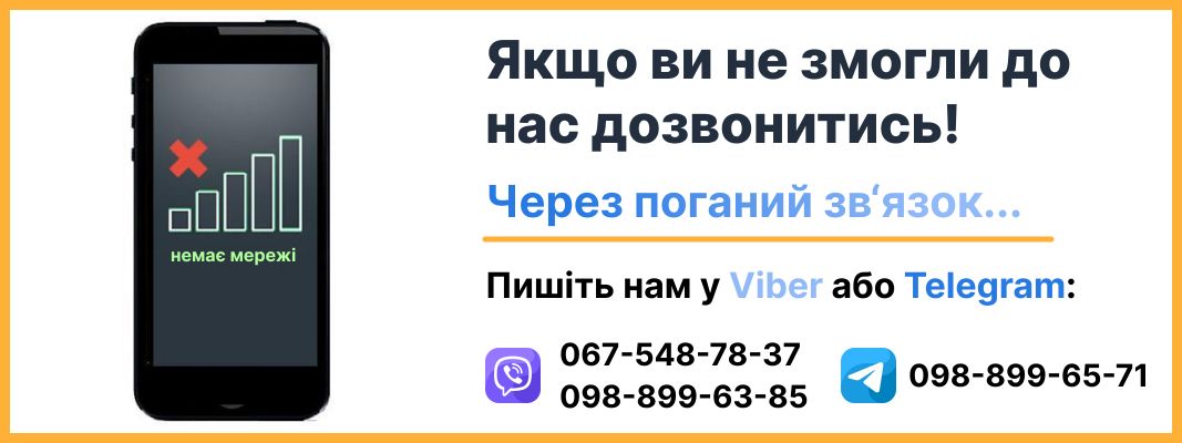 Проставки для увеличения клиренса ≡ ПРОставочка | Купить проставки под ...